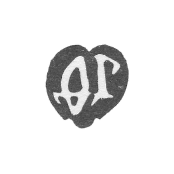 1710-1729 年莫斯科未知大师的克莱莫 - 首字母“FG”.