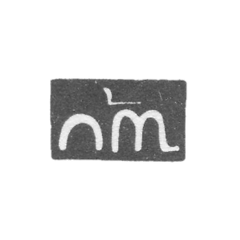 艺术大师约瑟夫的名誉 - 第比利斯 - 1843-1844。