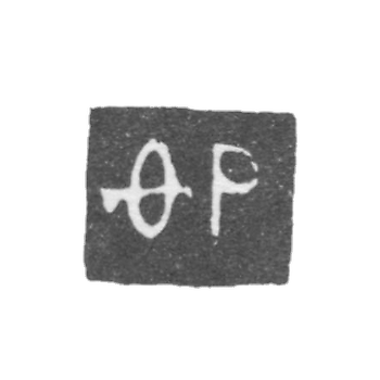 Claymo Master Rosaev Fedor Ivanov - Jaroslavl - initials of FD 1792-1811.