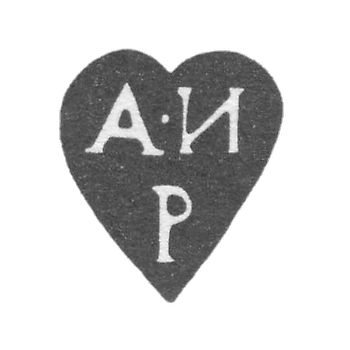 1786年,莫斯科未知大师的克莱莫 - “A-I”号首字母.