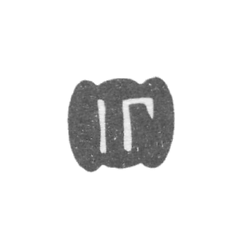 格拉莫大师格里高里夫·伊万 - 莫斯科 - “IG” - 1748-1788年.