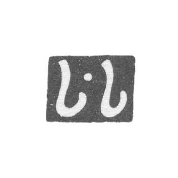 萨伊波夫苏苏马斯特的耻辱-第比利斯-1842-1843年。