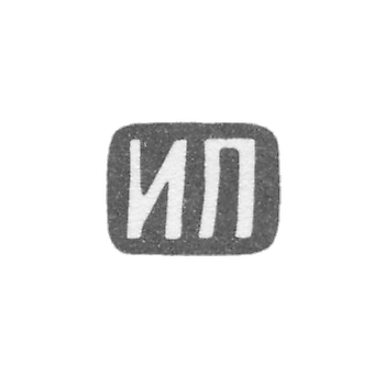 Klemo Master Pahomov Ivan Mikhailov - Moscow - initials of IP - 1808-1816.