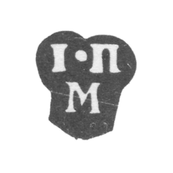 1776年至1792年,莫斯科未知大师的克莱莫 - “I-P M”号首字母.