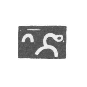 杜瓦托夫的大师伊凡的耻辱 - 第比利斯 - 1842-1866年。