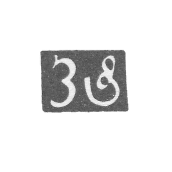 The stigma of the master of the Sukhits Petrus - Tbilisi - 1842-1867.