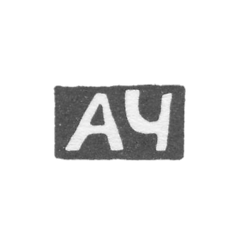 Claymo of the unknown Master Tobolska, the initials of AH, 1782.