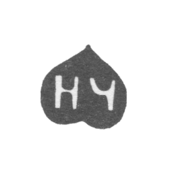 1792-1808 年 未知的大师图拉的克莱莫 - “NCH” 首字母.