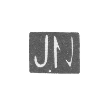 The stigma of the master is hemman Iohannes - Tallinn - initials "JN" - 1924-1940.