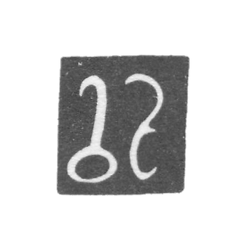 克莱莫（Claymo），未知大师第比利斯大师（19世纪中叶）