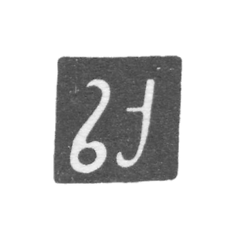 克莱莫，未知大师第比利斯 -  1848-1849。