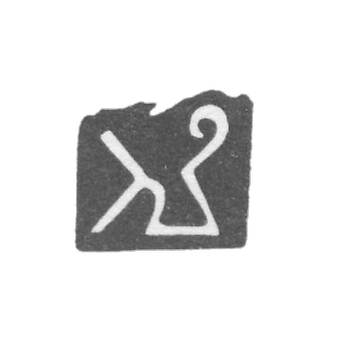 穆罕默德的耻辱 - 第比利斯 - 1887-1894年。