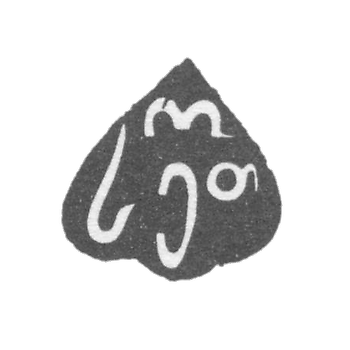 The Stigma of the Master Bauer Karl Daniel - Tallinn - Initials "CDB" - 1798-1815.