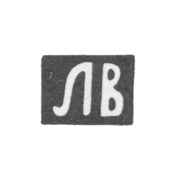 1869年,莫斯科未知大师的克莱莫 - 首字母“LV”.