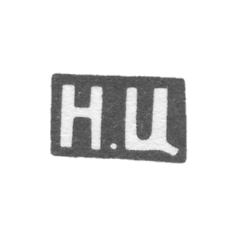 Claymo of an unknown master Tbilisi - initials of N.C. - after 1908.