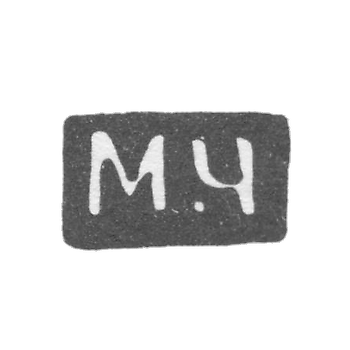 Claymo Master Chirk Mihail Pavlov -Great USUG- M -C的首字母 -  1885-1