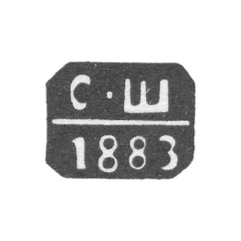 Claymo Probe Master of Moscow - Shebanov Semen Alexeiwich - initials of S-S - 1883