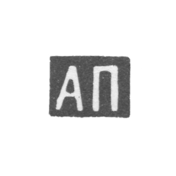 Claymo of an unknown master of Archangelska, initials of AP 1834-1862.