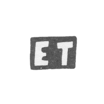 Mr. Traskin Hor Ksenofont's Claymo, with the red initials of "E" 1897.