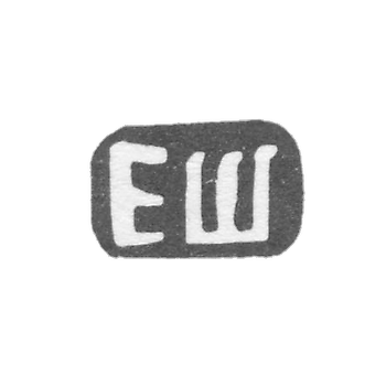 谢斯特林大师叶菲姆·帕夫林诺夫 - 波多利斯基 - 1897年“Esh”号