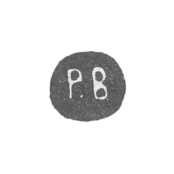 弗拉基米尔·弗拉基米罗维奇·弗拉基米罗维奇-列宁格勒 - 1874-1915年