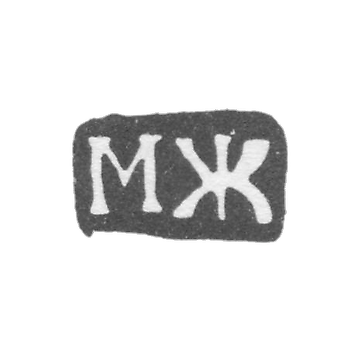 大师吉林·米哈伊尔·彼得罗夫 - 大乌斯秋格 - “MJ” - 1787-1805年