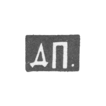 Claymo Master Petrov Daniel - Moscow - initials of the RS.