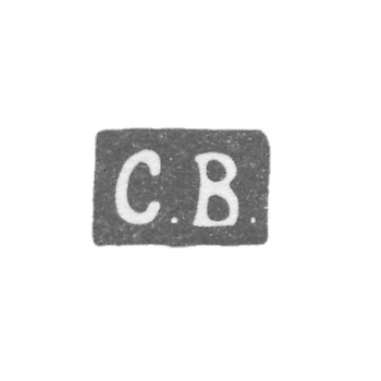 Claymo Master of the Verkhovts Sergei Fedorovich - Leningrad - initials of S.V.