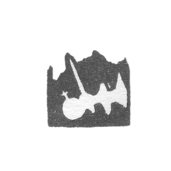 1755-1776 年 沃洛格达的《从云中走出的路》