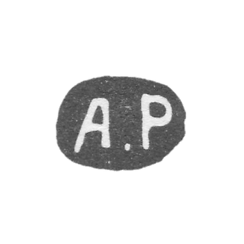 克莱莫大师鲁科维什尼科夫亚历山大·弗列贡托夫 - 喀山 - 首字母“A.R”