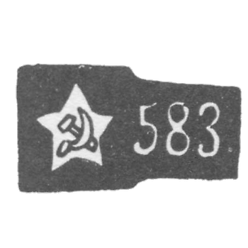 EARP的“ 583”标志和五向星里的锤子