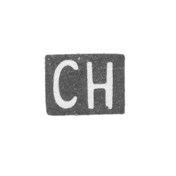 纳扎罗夫大师谢尔盖·伊万诺维奇 - 莫斯科 - 1880年 - 1908年后