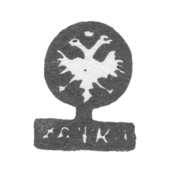 Moscow City Clay 1721 "Twice Eagle with Signature."