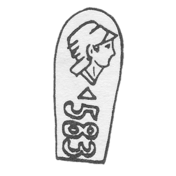 Claymo of SSSR Protesting Agencies 1927-1954