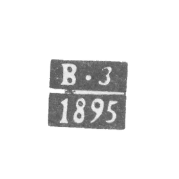 Claymo Probe Master Baku - Zgleenica Vitold Constantinovic - Initiators V-Z - 1891-1896.