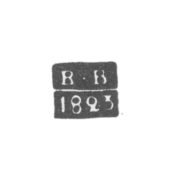 测试主Vladimir的污名-Vasiliev Vasily-缩写“ B -B” -1804-1824。