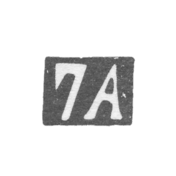 7th Moscow Artel - initials 7A - after 1908.