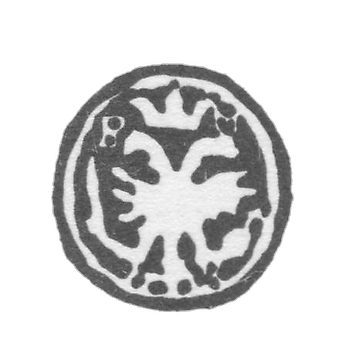 1710-1711 年 莫斯科城 “双头鹰,字母B和M”