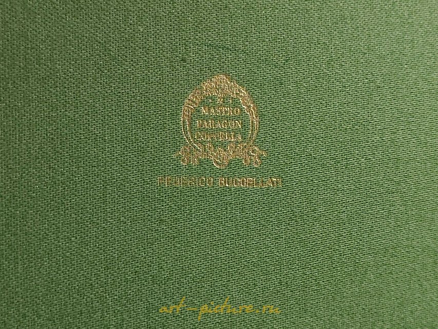 布切拉提（Buccellati）首饰盒是赠送给玛格丽特·撒切尔的第十三届G7峰会的国礼。