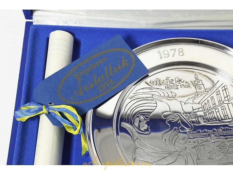 限量版银质收藏盘，瑞典，马尔默，GEWE SILVERVARUFABRIKEN AB工作室，1978年。