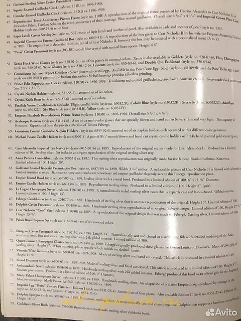 安娜·巴甫洛娃烛台，法贝热，银制