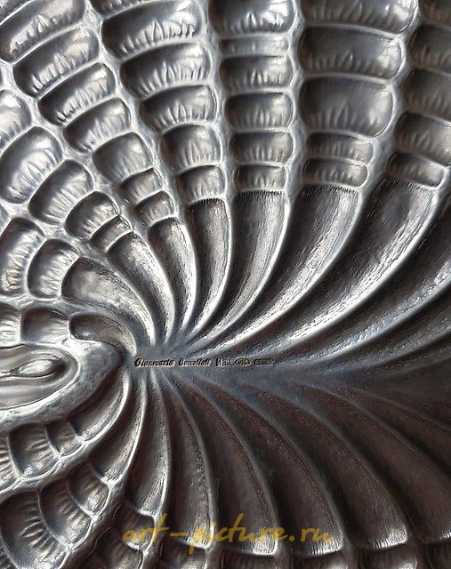 银质莲花盘 Buccellati 银 30 厘米。