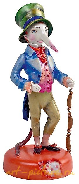 小鼠与香肠。IFZ。米哈伊尔·谢缅金