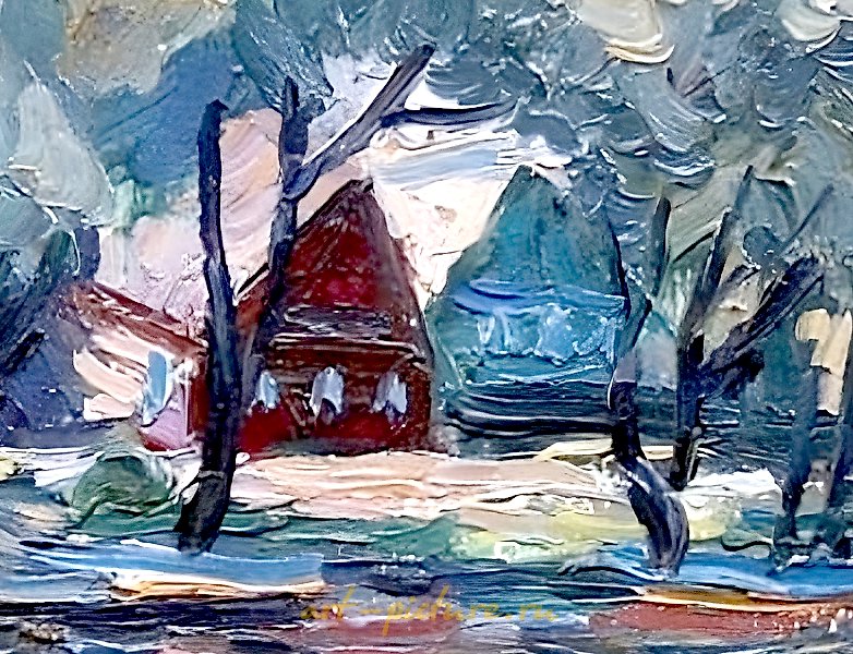 "На реке" translates to "On the river" in English.