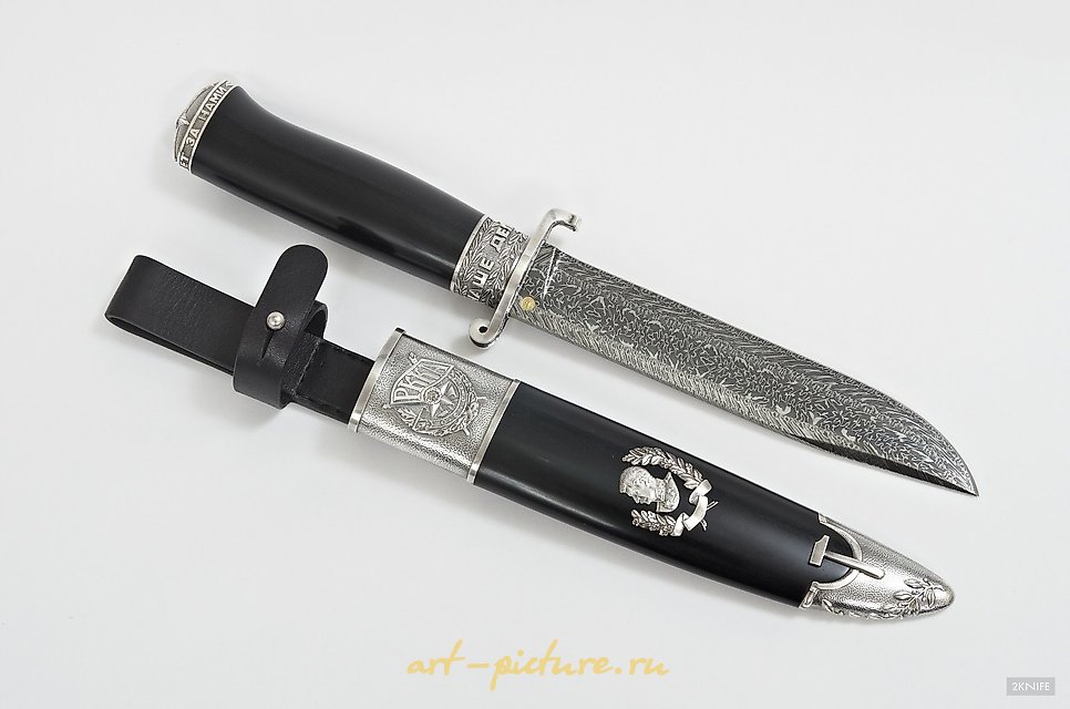 刀具“我们的事业是正义的…”