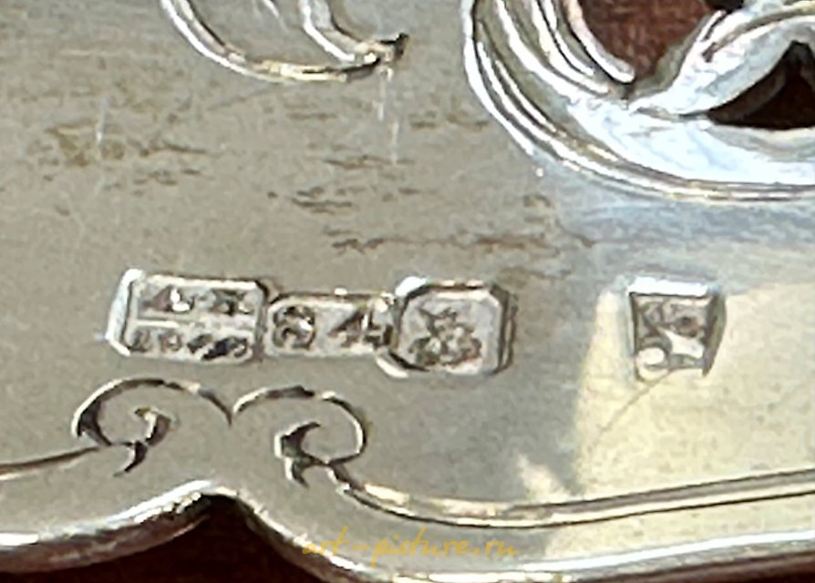 "Solid silver fish serving spatula. Russia, 1845."