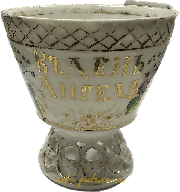 碗上写着“天使的日子” 由俄罗斯雅. Г. 克拉普诺夫-诺沃夫工厂制作