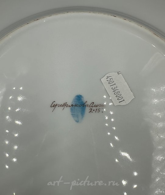 The plate is a national costume with hand-painted artwork by Olga Serebryakova, a leading artist at IFZ.