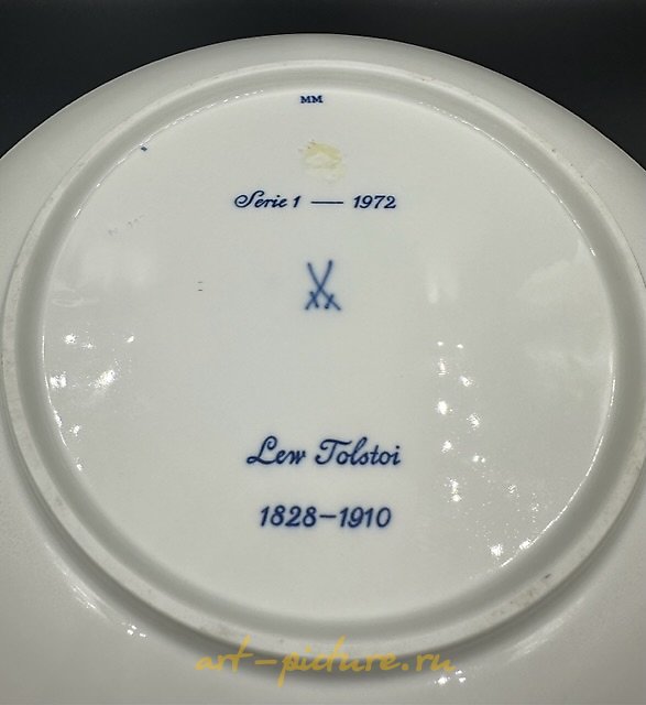 壁挂装饰盘 列夫·托尔斯泰 梅森 Meissen 德国