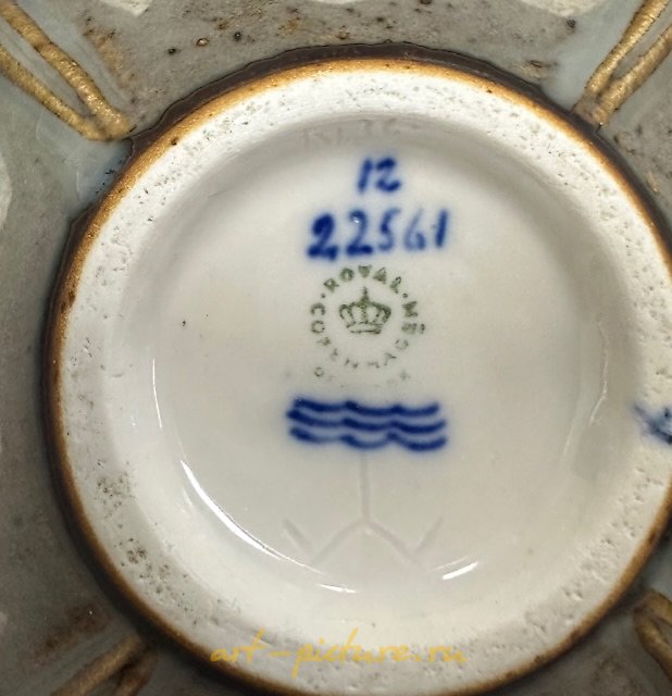 Royal Copenhagen Mid Century Cup from the Baca series by Niels Thorsson for Aluminia.